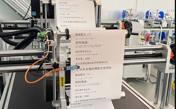 實時打印條碼盒子貼標(biāo)機(jī),盒子貼標(biāo)機(jī),全自動貼標(biāo)機(jī)廠家